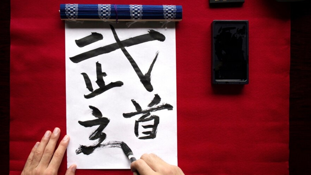 Japanese Language Courses